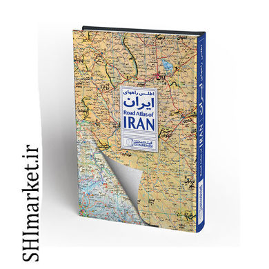 خرید اینترنتی کتاب اطلس راههای ایران در شیراز