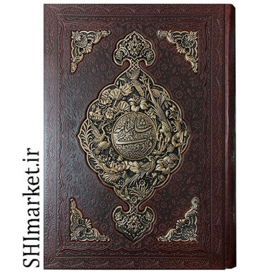 خرید اینترنتی کتاب شاهنامه در شیراز