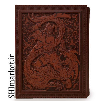 خرید اینترنتی کتاب شاهنامه فردوسی  در شیراز