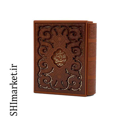 خرید اینترنتی کتاب داستان های هزار و یک شب در شیراز