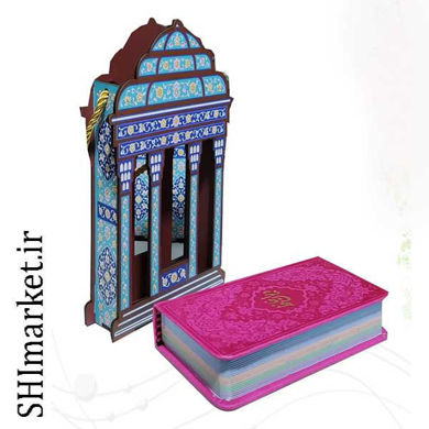 خرید اینترنتی کتاب دیوان حافظ در شیراز