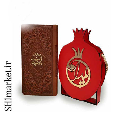 خرید اینترنتی کتاب دیوان حافظ در شیراز