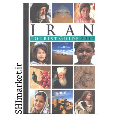 تصویر از کتاب راهنما سفر به ایران Iran tourist guide اثر a group of writers ایران توریست گاید انتشارات سفیران safiran