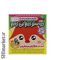 خرید اینترنتی فلش کارت حواستو جمع کن جامع 2 آموزش مفاهیم علوم  در شیراز